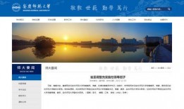 安庆师范大学爆料新闻,校园动态与热点事件大盘点